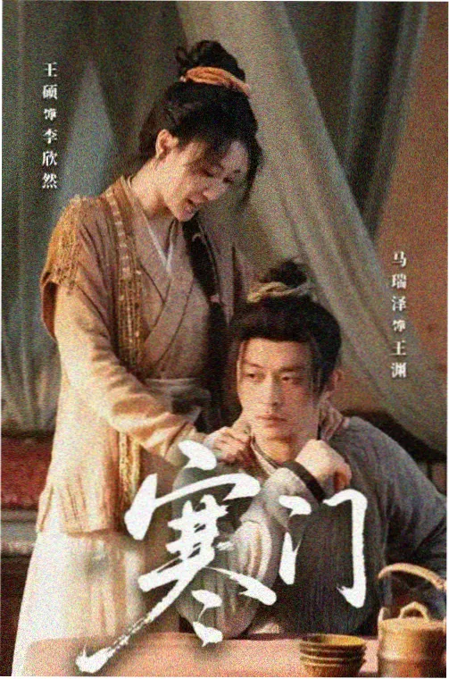 韩剧《孤单又灿烂的神鬼怪》高清剧照