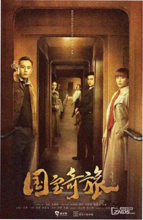 韩剧《少年法庭》高清剧照